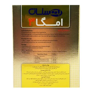 کپسول امگا3 500 + ویتامین E بهستان - 30 عددی