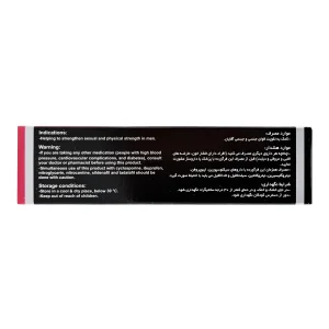 قرص تقویت جنسی آقایان ایکس وای اید ویتاول - 30 عددی