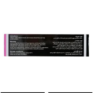 قرص فمدینون ویتاول - 30 عددی