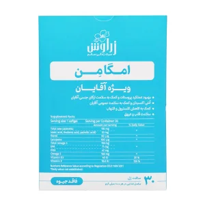 سافت ژل امگا من (آقایان) زراوش - 30 عددی