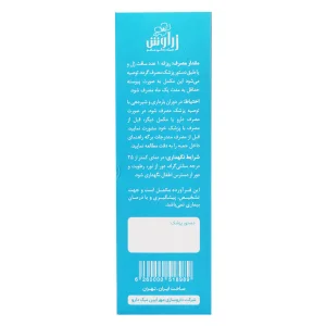 سافت ژل امگا من (آقایان) زراوش - 30 عددی