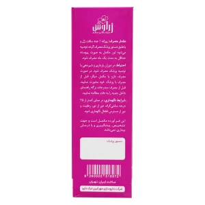 سافت ژل امگا ومن (بانوان) زراوش - 30 عددی