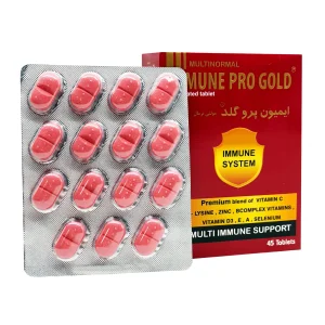 ایمیون پرو گلد مولتی نرمال - 45 عددی