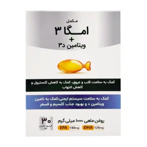 سافت ژل امگا 3 +  ویتامین د3  کیمیا آورد فام - 30 عددی