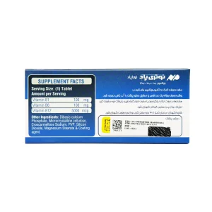 قرص نوراپاد (ویتامین ب1 + ب6 + ب12) نوتری پاد - 10 عددی
