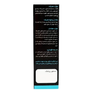 قرص فاژینین 1000 میلی گرم فارویتام - 30 عددی