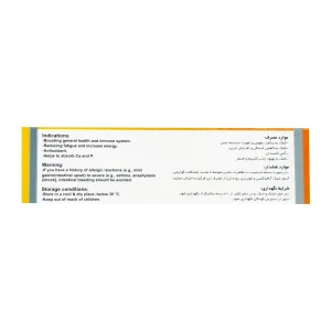 قرص جویدنی رویال دیلی د3 (2000 واحد) ویتاول - 30 عددی