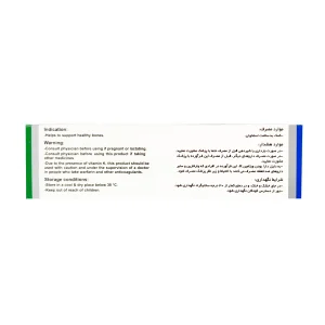 قرص استئوبان ویتاول - 30 عددی