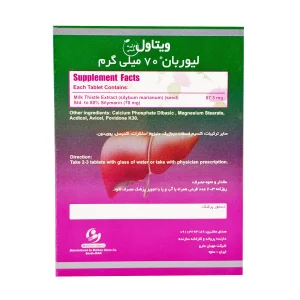 قرص لیوربان 70 میلی گرم ویتاول - 30 عددی