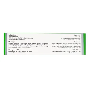 قرص مهبافیت ویتاول - 30 عددی