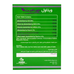 قرص مهبافیت ویتاول - 30 عددی