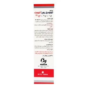 قرص نورودینون فورت ویتاول - 30 عددی