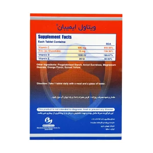 قرص ایمیبان ویتاول - 30 عددی