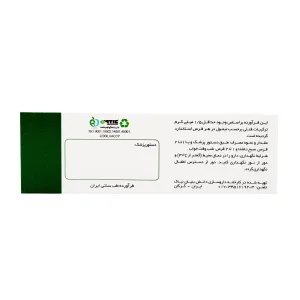 قرص نیاک دوای بلغم نیاک - 50 عددی