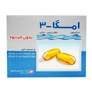 کپسول ژلاتینی امگا3 1000 میلی گرم زهراوی - 50 عددی