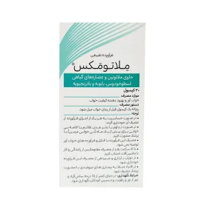 کپسول ملاتومکس گل دارو - 30 عددی