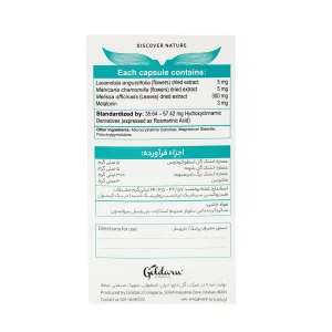 کپسول ملاتومکس گل دارو - 30 عددی