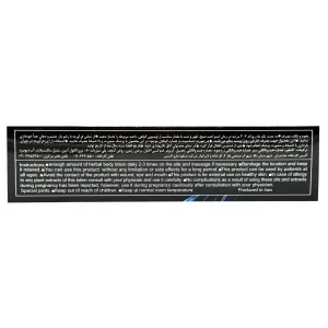 لوسیون ماساژ و ژل ضد درد هسکا - 120 میلی لیتر