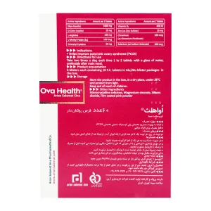 قرص اواهلث آرین سلامت سینا - 60 عددی