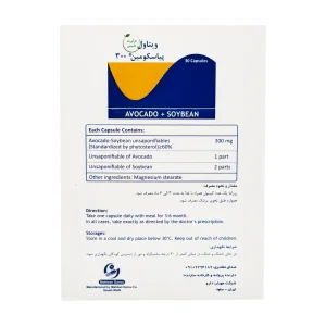 کپسول پیاسکومین 300 ویتاول - 30 عددی