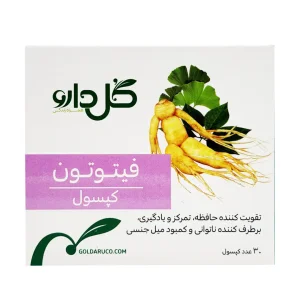 کپسول فیتوتون گل دارو - 30 عددی