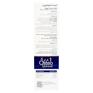 شربت استئوکینون آرین سلامت سینا - 300 میلی لیتر