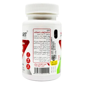 قرص کو آنزیم کیوتن 100 میلی گرم ایکس مارت - 30 عددی