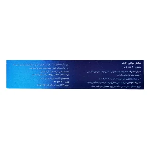قرص مولتی لایف لایف آن - 30 عددی