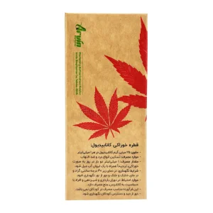 قطره خوراکی کانابیدیول 25 میلی گرم کانوفار - 30 میلی لیتر