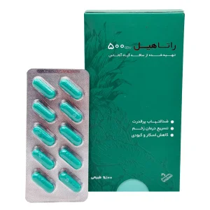کپسول راتاهیل پویش درمان راتا - 30 عددی