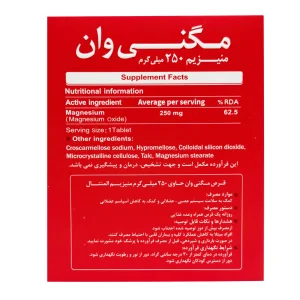 قرص مگنی وان دنیا دارو سپهر - 30 عددی
