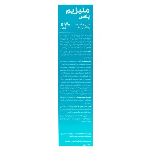 قرص منیزیم پلاس دکتر اید - 30 عددی