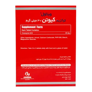 قرص کو آنزیم کیوتن 30 میلی گرم ویتاول - 30 عددی