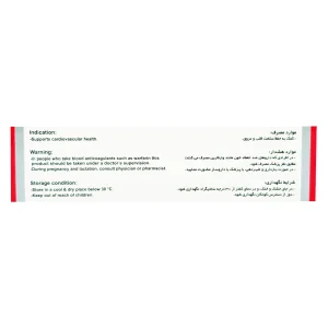 قرص کو آنزیم کیوتن 30 میلی گرم ویتاول - 30 عددی