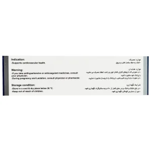 قرص کو آنزیم کیوتن پلاس 100 میلی گرم ویتاول - 30 عددی