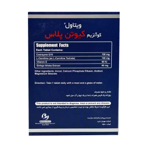 قرص کو آنزیم کیوتن پلاس 100 میلی گرم ویتاول - 30 عددی