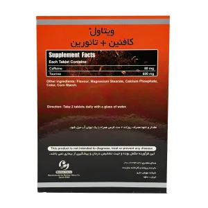 قرص کافئین + تائورین ویتاول - 30 عددی