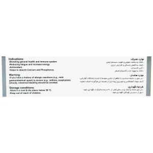 قرص جویدنی رویال دیلی د3 (رویال ژلی 50 م گ + د3 1000) ویتاول - 30 عددی