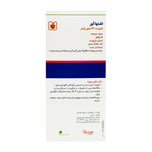 شربت اشتها آور باریج اسانس - 120 میلی لیتر