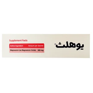 ساشه منیزیم 300 میلی گرم یوهلث - 20 عددی