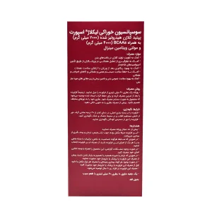 محلول خوراکی لیکلاژ اسپورت آلاشت فارمد- 10 عددی