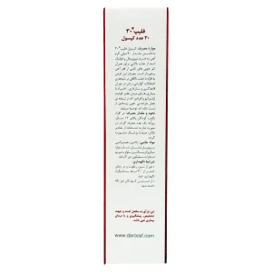 کپسول فیلیپ 30 های هلث - 30 عددی