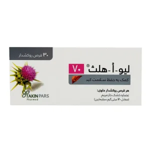 قرص لیو اُ هلث 70 میلی گرم تکین پارس فارمد - 30 عددی