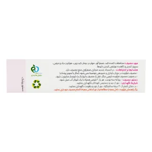 قرص لیو اُ هلث 70 میلی گرم تکین پارس فارمد - 30 عددی