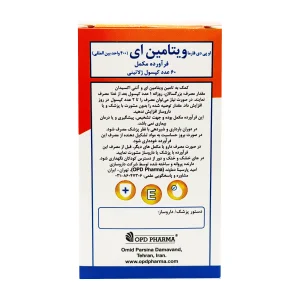 کپسول سافت ژل ویتامین ای 400 او پی دی فارما - 60 عددی
