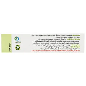 قرص لیو اُ هلث 140 میلی گرم تکین پارس فارمد - 30 عددی