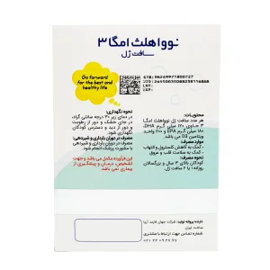 سافت ژل امگا3 1000 میلی گرم نوا هلث - 30 عدد