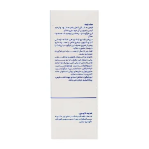 قرص کلدیتنس ویتاتنس رامونا - 60 عددی
