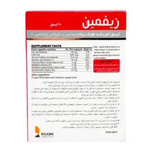 کپسول زیفمین روژین - 30 عددی