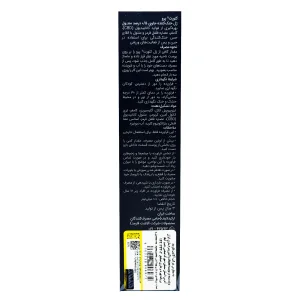 ژل بدن کنورت پرو - 100 میلی لیتری